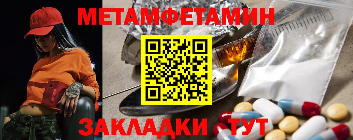 Амфетамин 98% Петровск