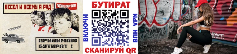 Бутират оксана как найти Петровск
