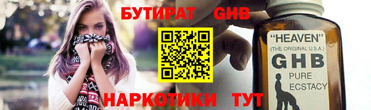 БУТИРАТ оксана  БУТИРАТ  Петровск 