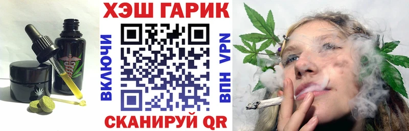 Canna-Cookies конопля  Петровск 