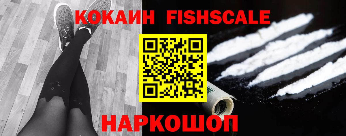 Cocaine Перу Петровск