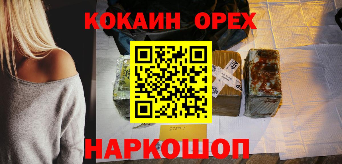 COCAIN Колумбийский Петровск