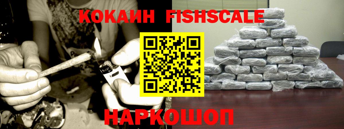 Гашиш  Вход с VPN  Петровск  МЕФ кристаллы  МАРИХУАНА 