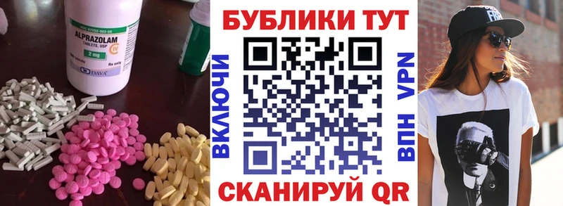 ОМГ ОМГ сайт  Петровск  ЭКСТАЗИ louis Vuitton 