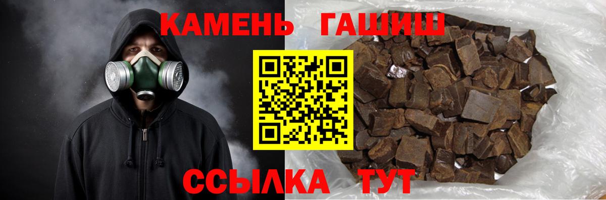 ГАШ индика сатива  Петровск  ГАШ  ГАШ AMNESIA HAZE 