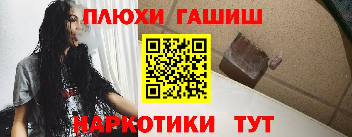 ГАШ Изолятор Петровск