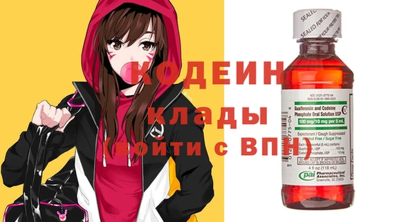 каннабис Новодвинск