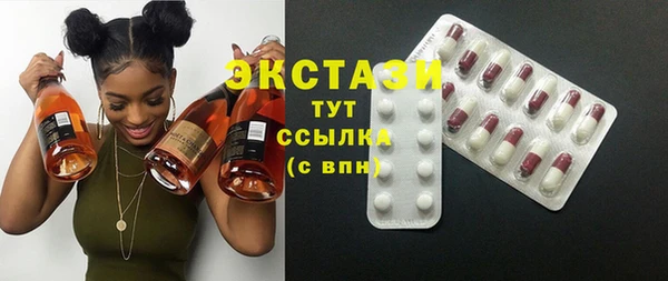 кристаллы Новозыбков