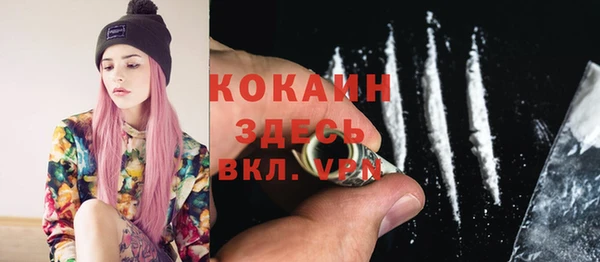 бутик Нефтекумск