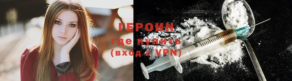 MESCALINE Нея
