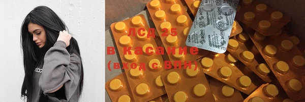 MESCALINE Нея