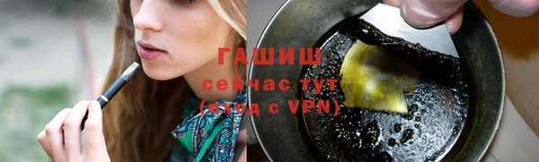 бутик Нефтекумск
