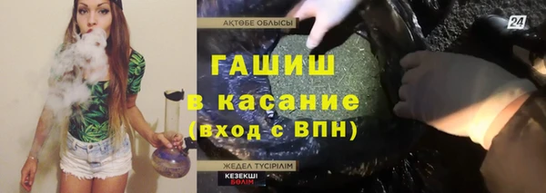 MESCALINE Нея