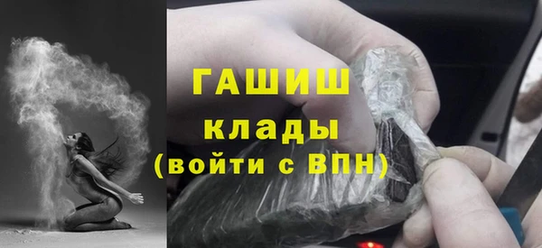кристаллы Новозыбков