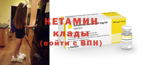кристаллы Новозыбков