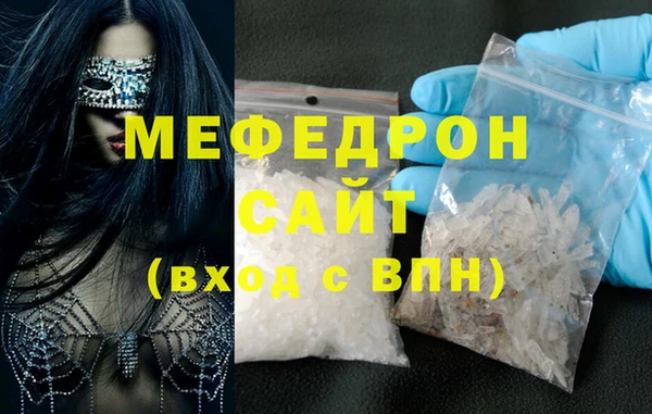 бутик Нефтекумск