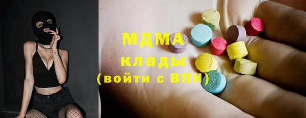 MESCALINE Нея