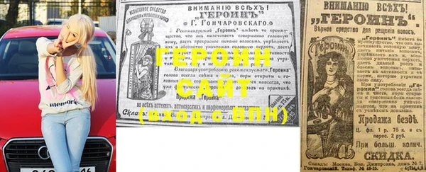 дурь Нефтегорск