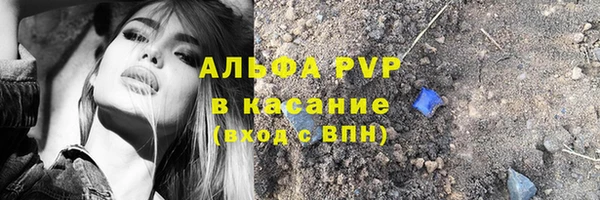 кристаллы Новозыбков