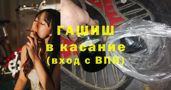 бутик Нефтекумск