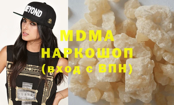 MESCALINE Нея