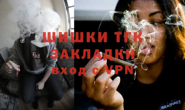дурь Нефтегорск