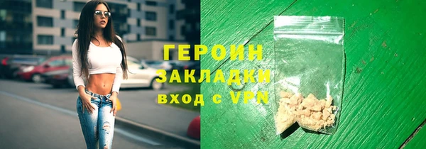 дурь Нефтегорск