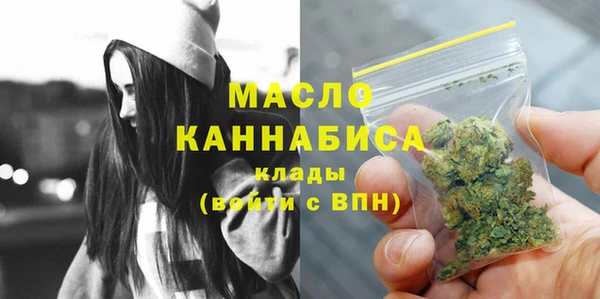 бутик Нефтекумск