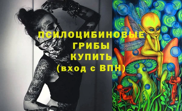 кристаллы Новозыбков