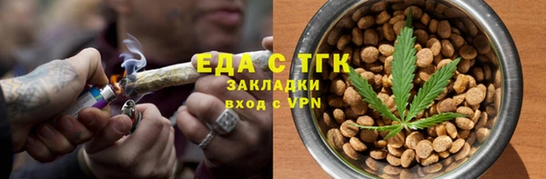бутик Нефтекумск