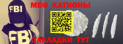 метамфетамин Бузулук