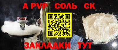 кристаллы Кингисепп