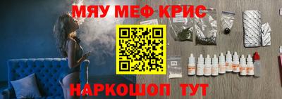 кристаллы Кингисепп