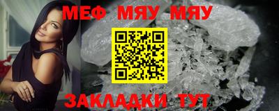 кристаллы Кингисепп
