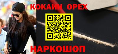 метамфетамин Бузулук