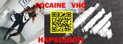 кристаллы Кингисепп
