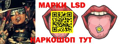 кристаллы Кингисепп