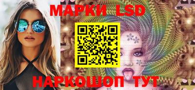 метамфетамин Бузулук