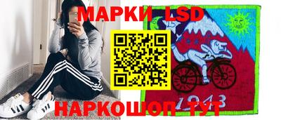 кристаллы Кингисепп
