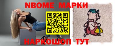 марки lsd Абакан