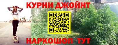 метамфетамин Бузулук