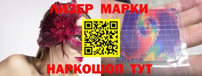 гидра Будённовск