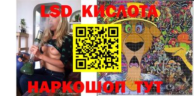 кристаллы Кингисепп