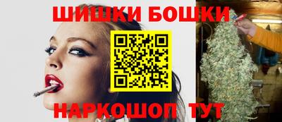 метамфетамин Бузулук