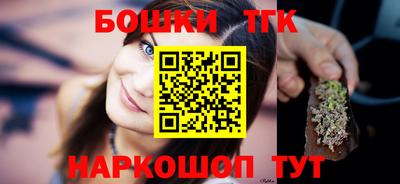 метамфетамин Бузулук