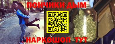 кристаллы Кингисепп