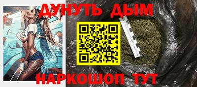кокаин Абинск