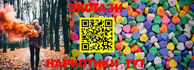 кристаллы Кингисепп