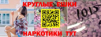 гидра Будённовск