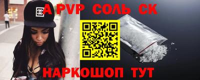 кристаллы Кингисепп
